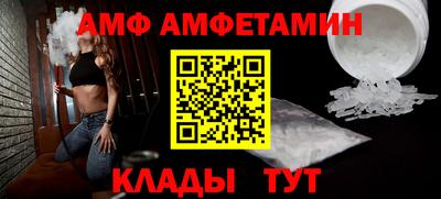 дживик Балашиха