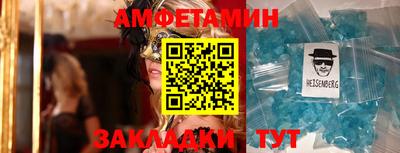 мефедрон мука Малгобек