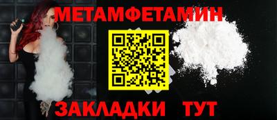 MESCALINE Балаково