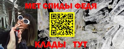 мефедрон Мариинск