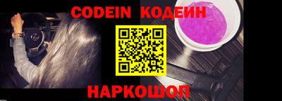 марихуана Апшеронск