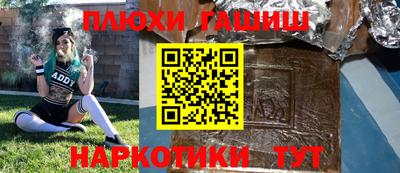 MESCALINE Балаково