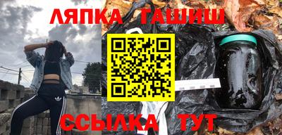 гашик Аргун