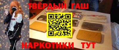 мефедрон мука Малгобек