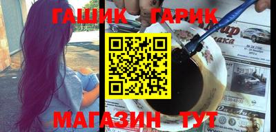 мефедрон мука Малгобек