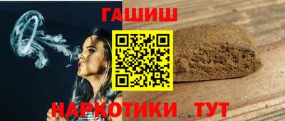 мефедрон мука Малгобек