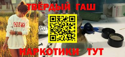 марихуана Апшеронск