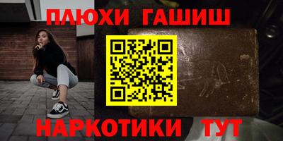 мефедрон Мариинск