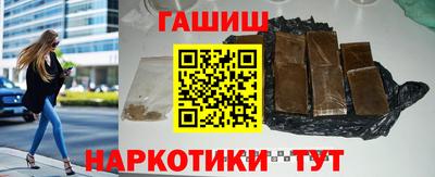мефедрон Мариинск