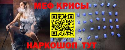мефедрон мука Малгобек