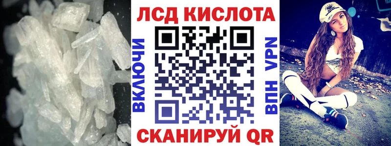 LSD-25 экстази ecstasy мега ССЫЛКА Чернушка