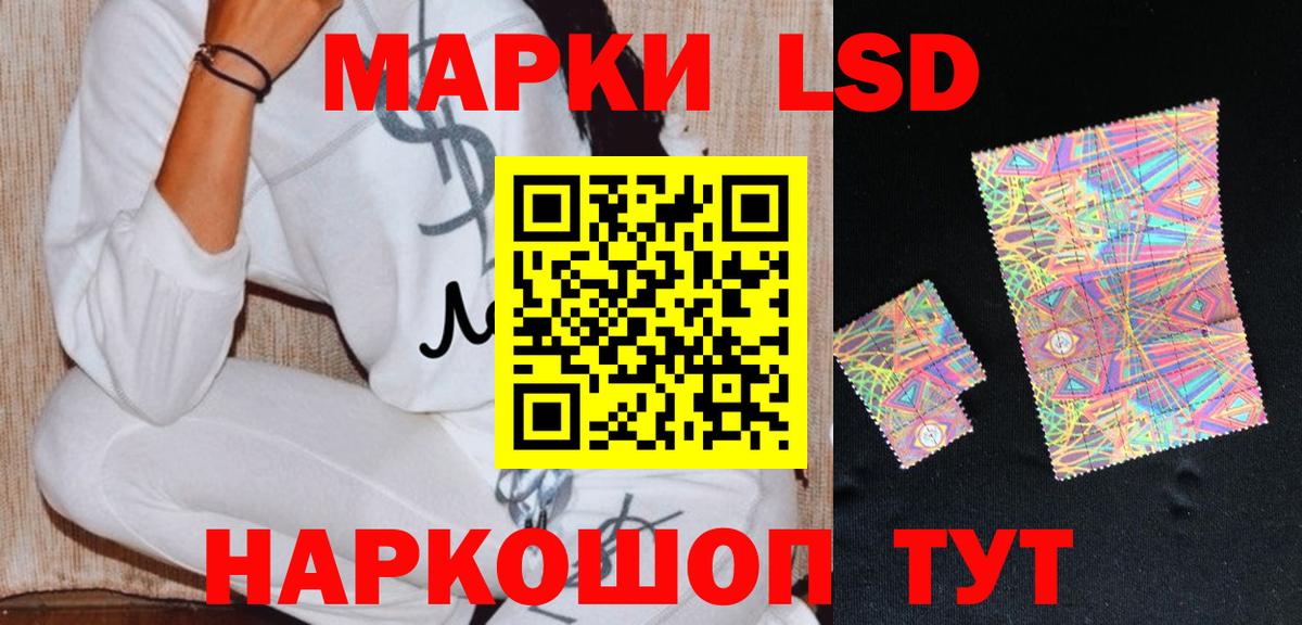 LSD-25 экстази ecstasy  Чернушка  ЛСД экстази ecstasy 