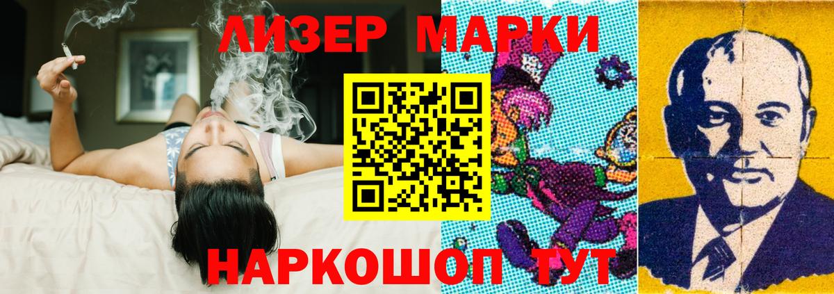 ГЕРОИН Чернушка
