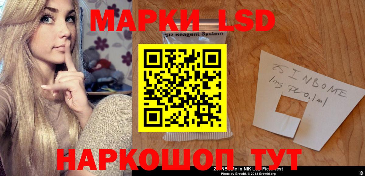 ЛСД экстази ecstasy Чернушка