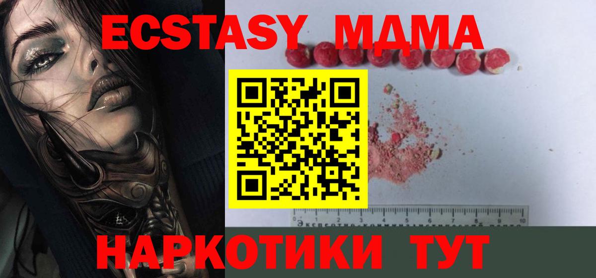 Альфа ПВП Чернушка