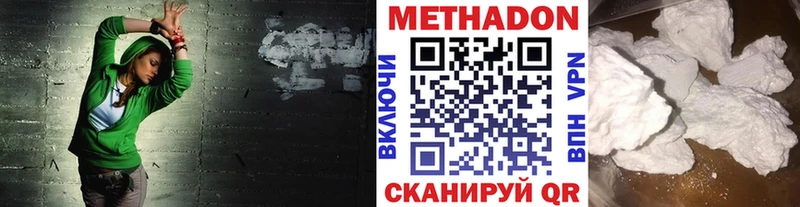МЕТАДОН мёд  Чернушка 
