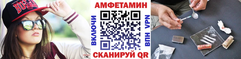 Метамфетамин мет  где продают   Чернушка 