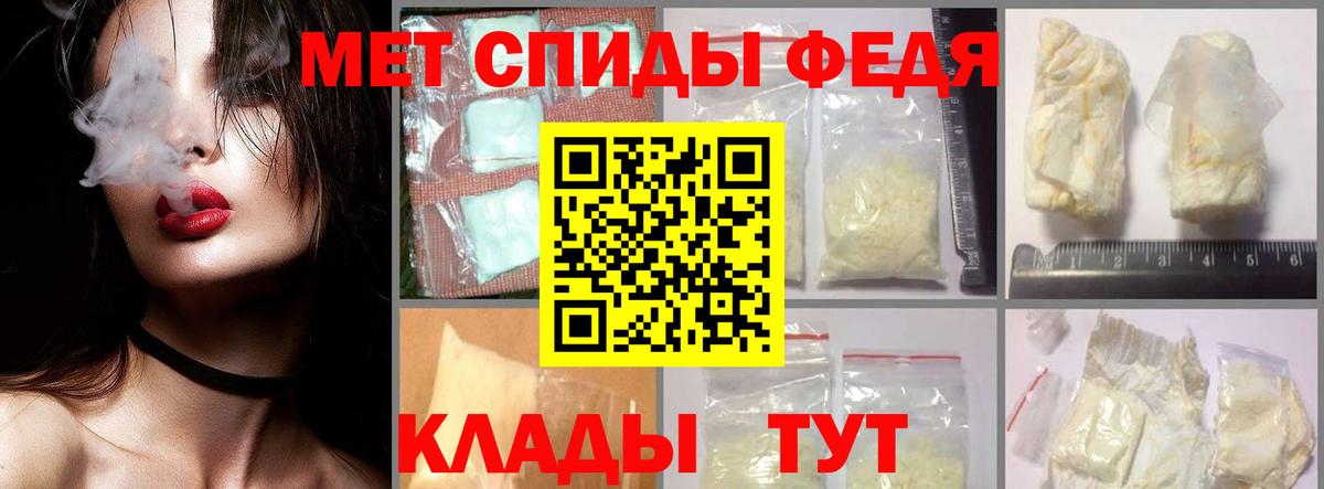 Первитин винт  Вход с VPN  Первитин винт  Чернушка 