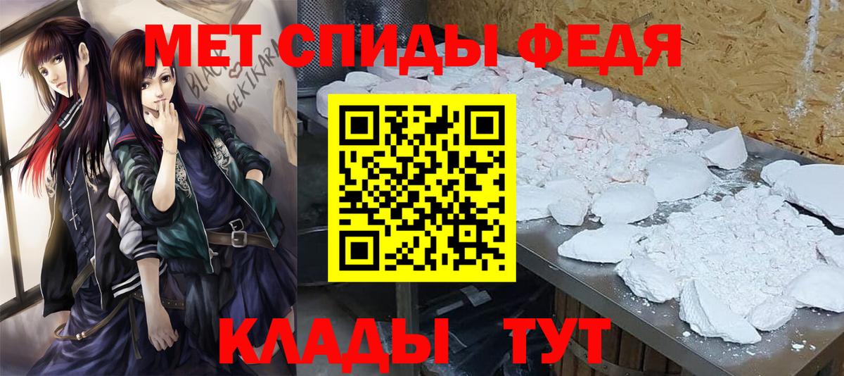 Первитин Декстрометамфетамин 99.9%  Чернушка 