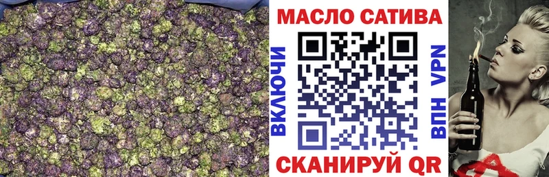 кракен онион  Чернушка  ТГК гашишное масло  закладки 