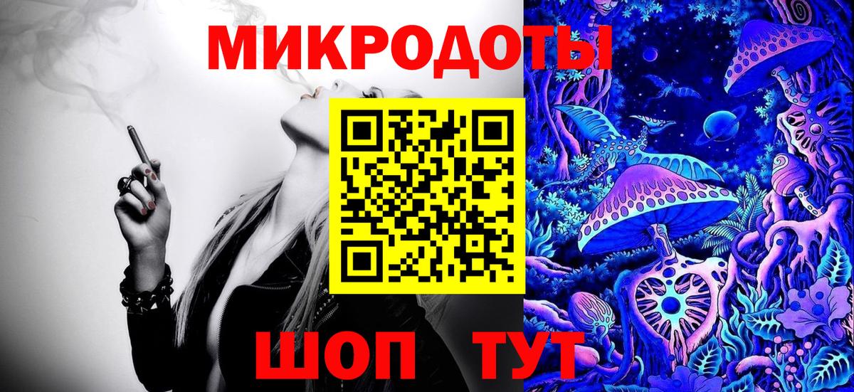 Чернушка  Галлюциногенные грибы мухоморы  Вход с VPN  Псилоцибиновые грибы ЛСД 
