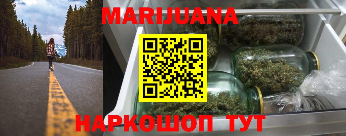 Конопля ГИДРОПОН  Марихуана конопля  Марихуана индика  Чернушка  Бошки Шишки индика 