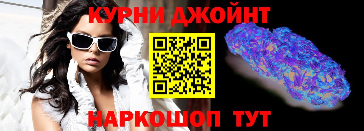 Бошки Шишки конопля Чернушка
