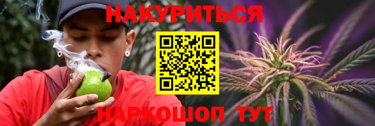 Шишки марихуана Bruce Banner Чернушка